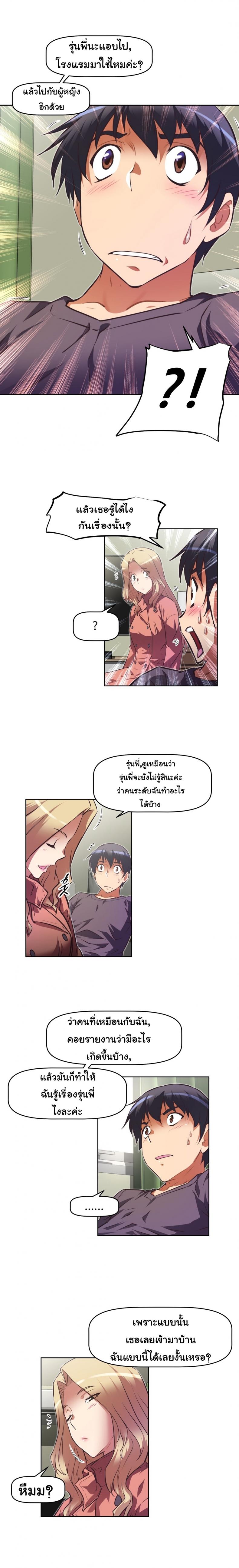 page-4