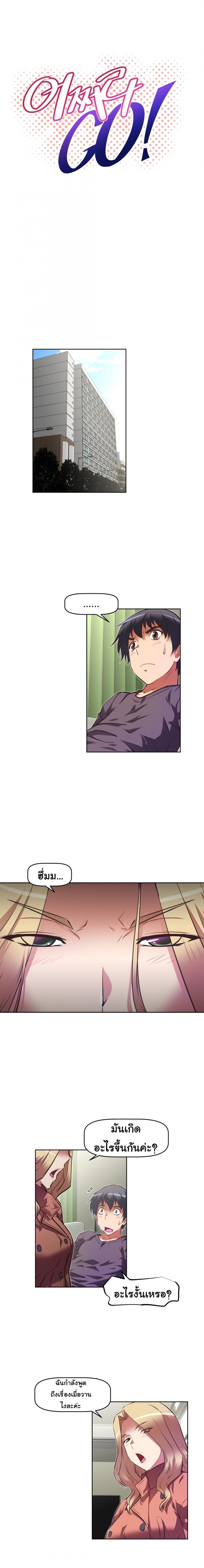 page-3