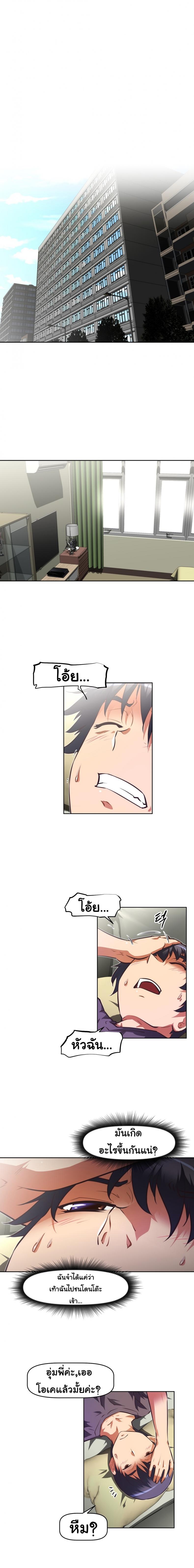 page-1