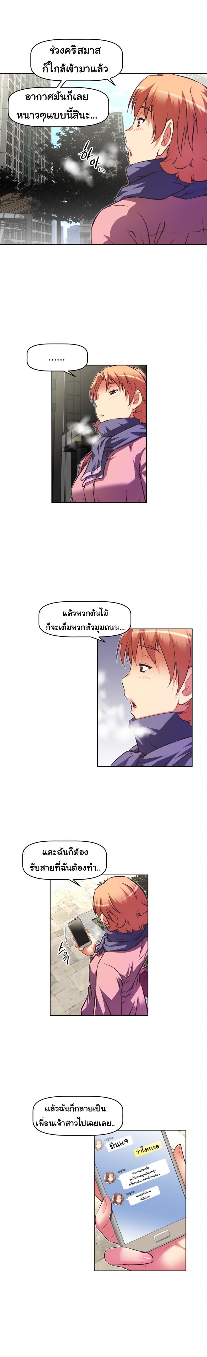 page-10