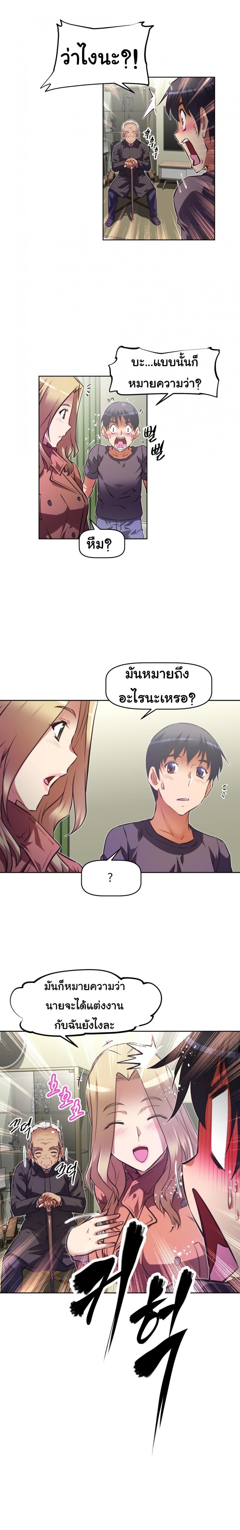 page-22