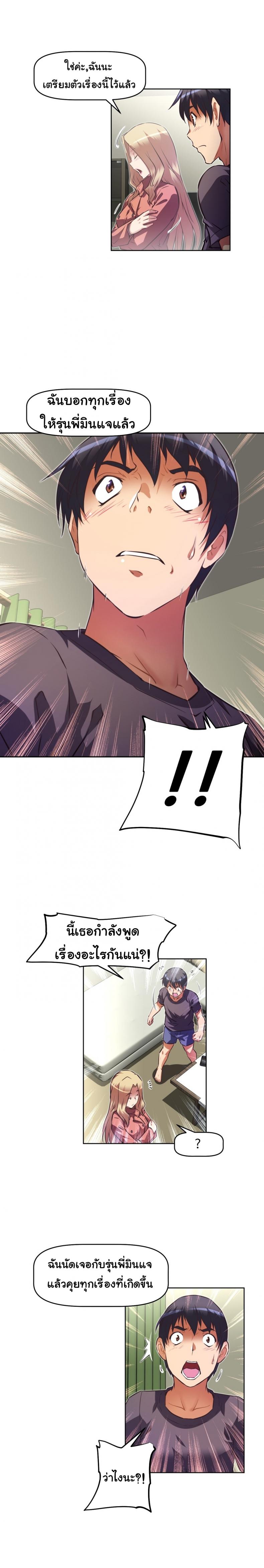 page-16
