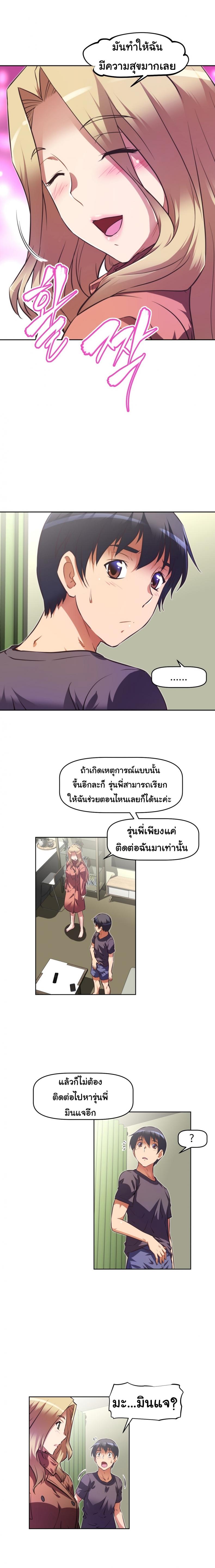 page-15