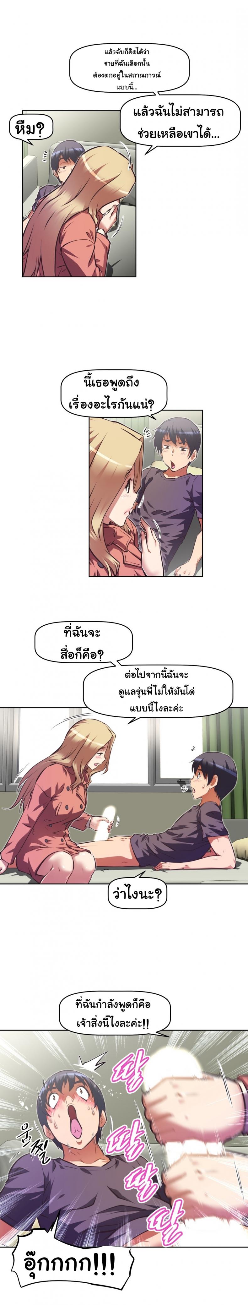 page-7