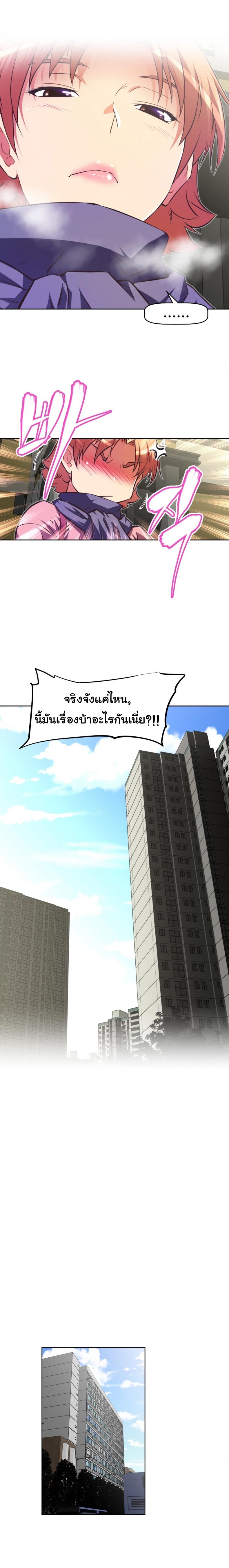 page-12