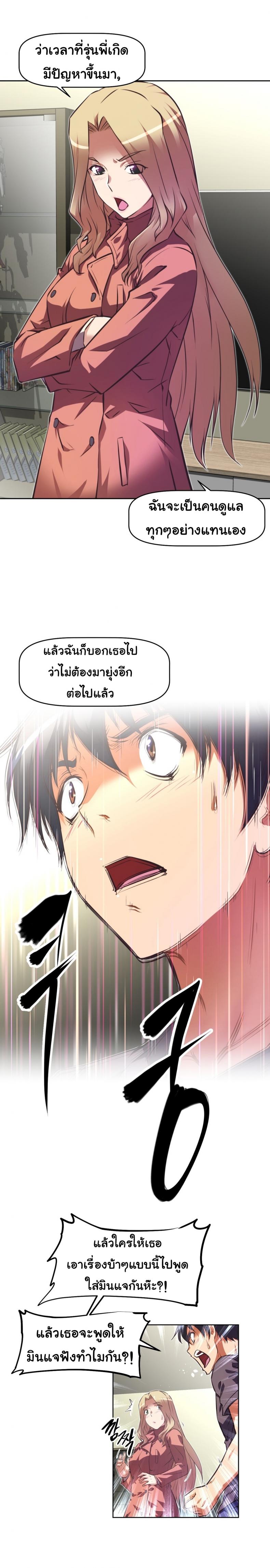 page-17