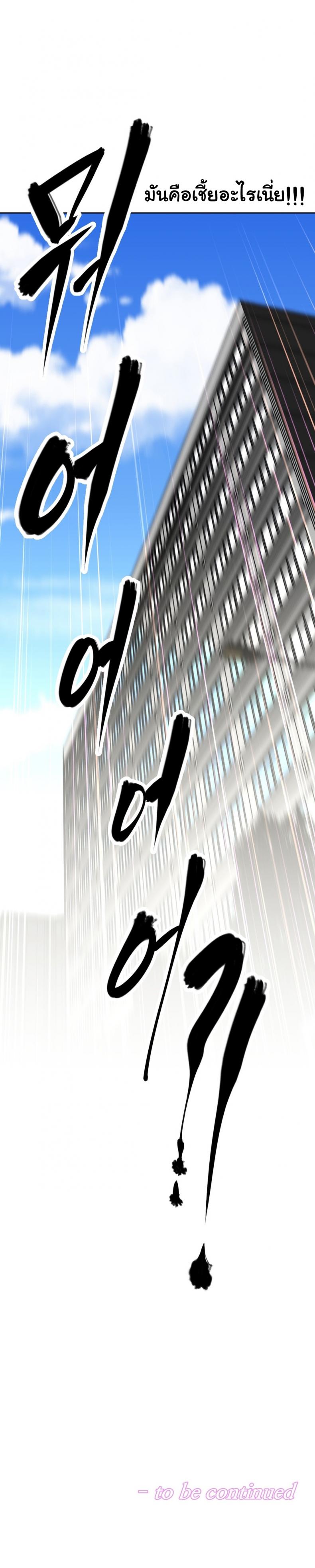 page-23