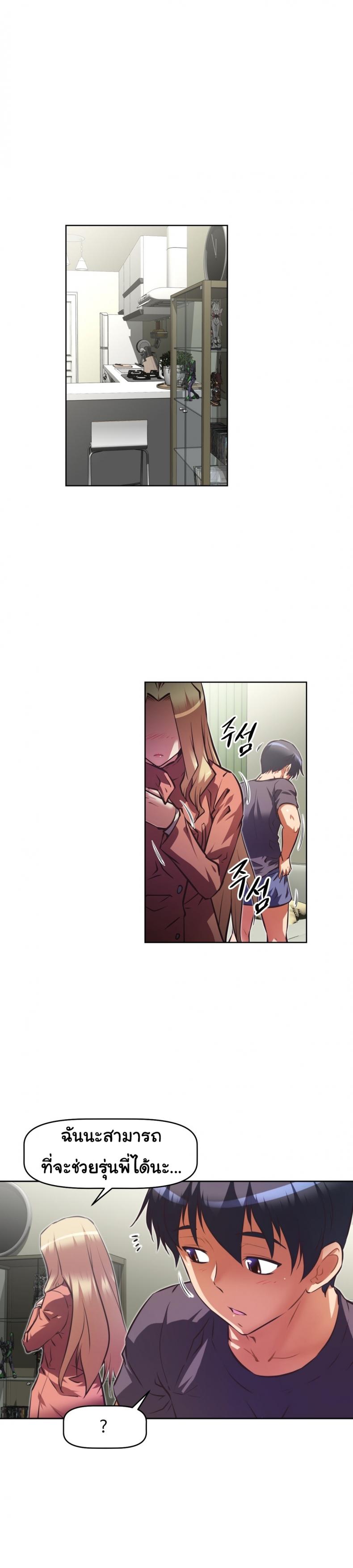 page-14