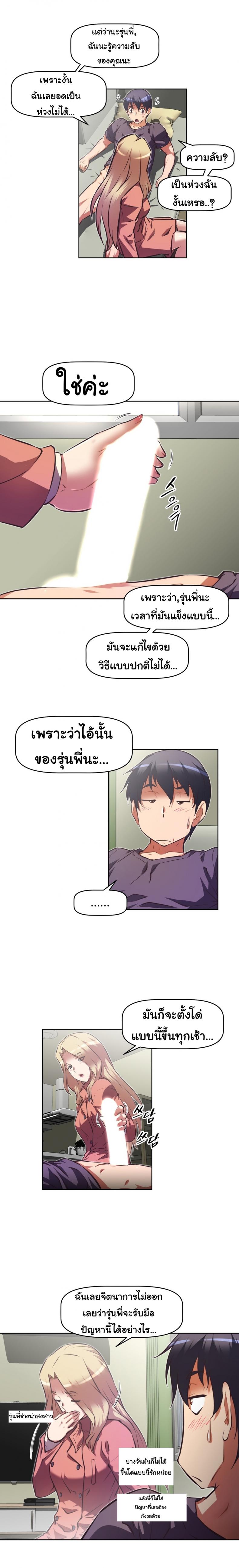 page-6