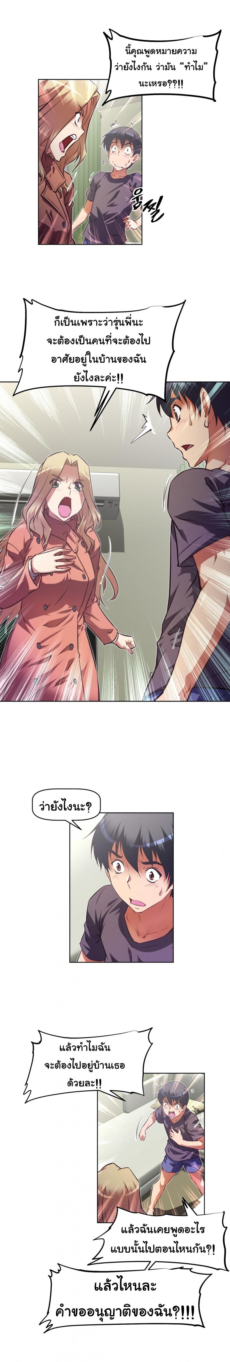 page-18