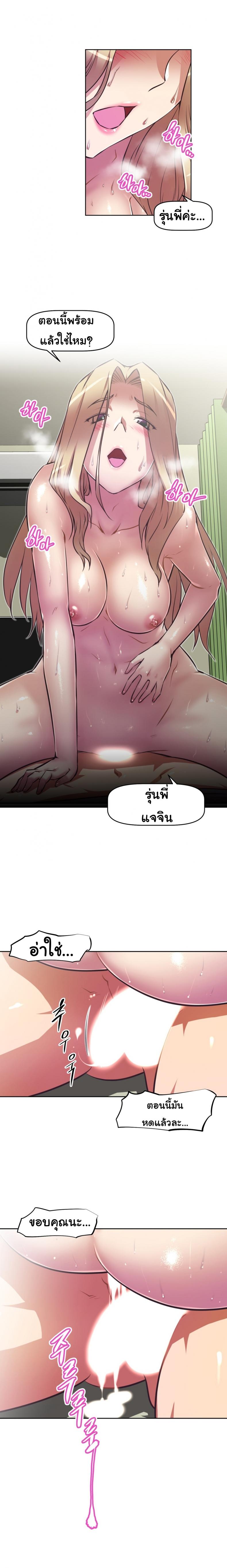 page-13