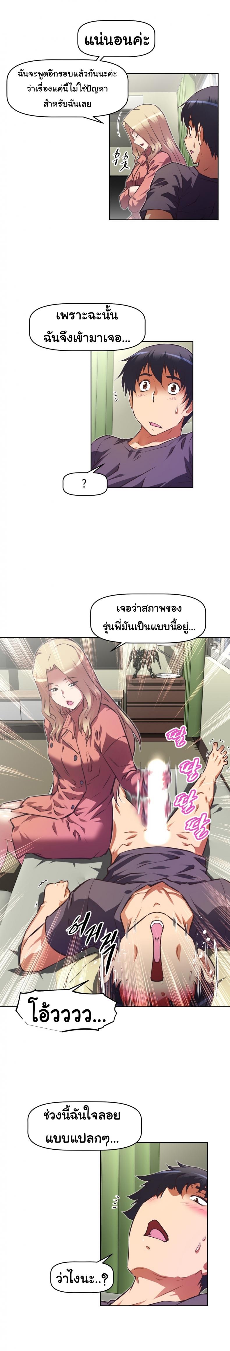 page-5