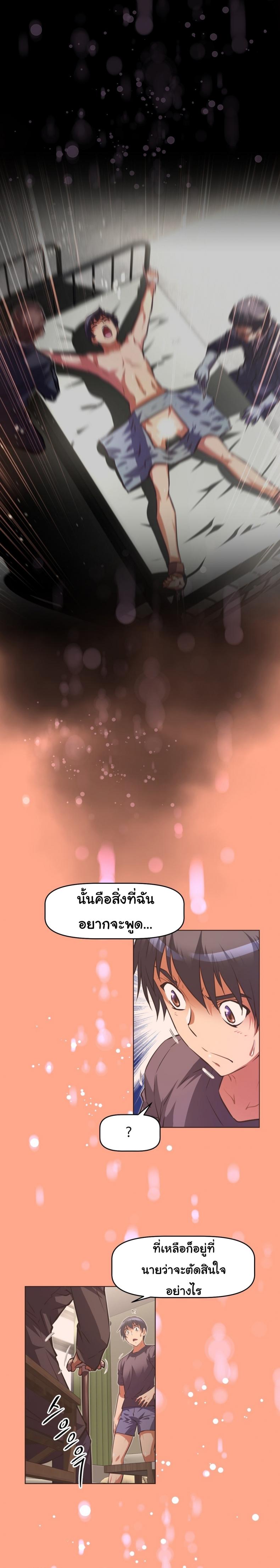 page-19