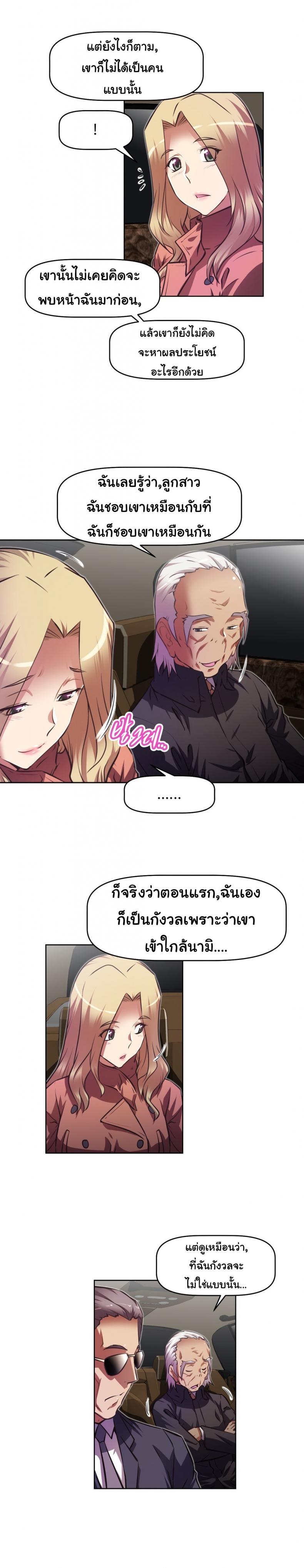 page-7