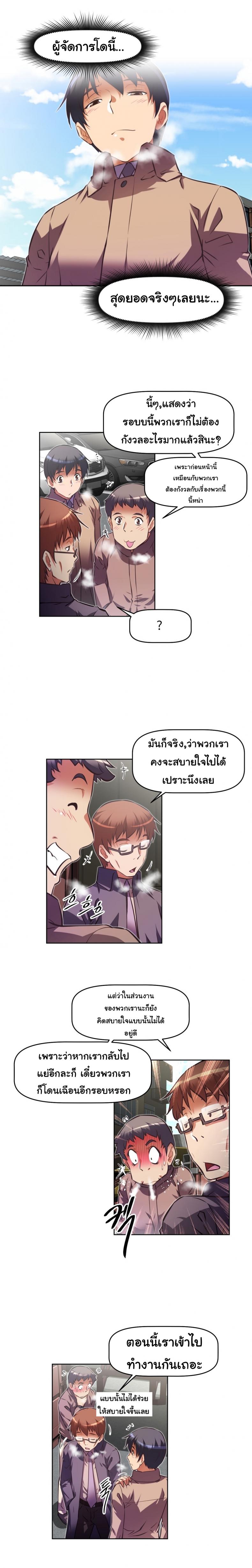 page-26