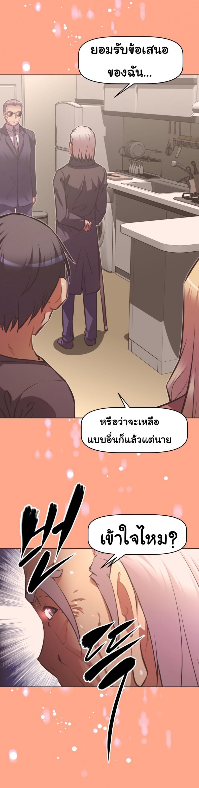 page-20