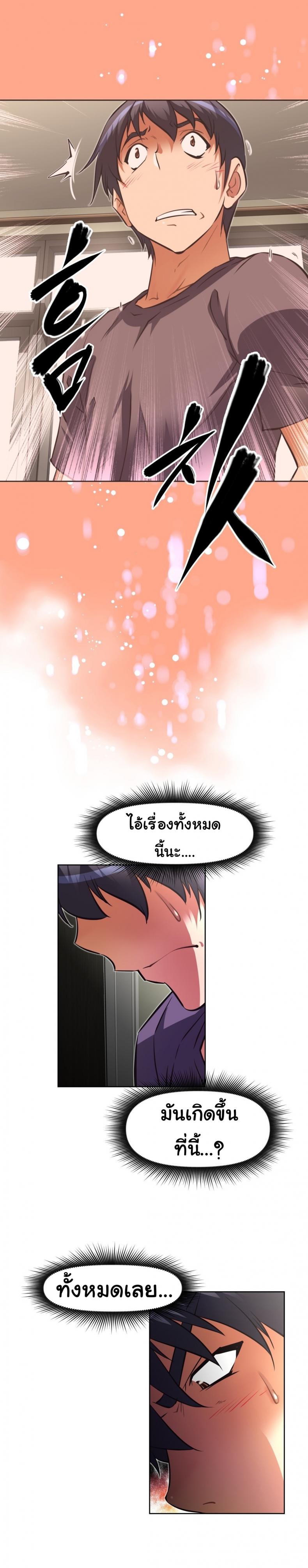 page-21
