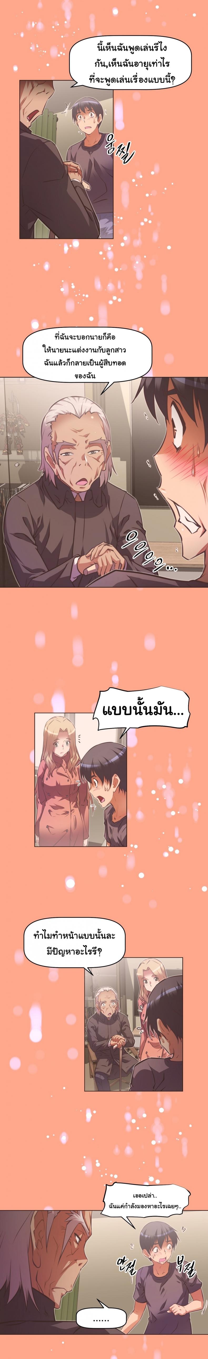 page-15