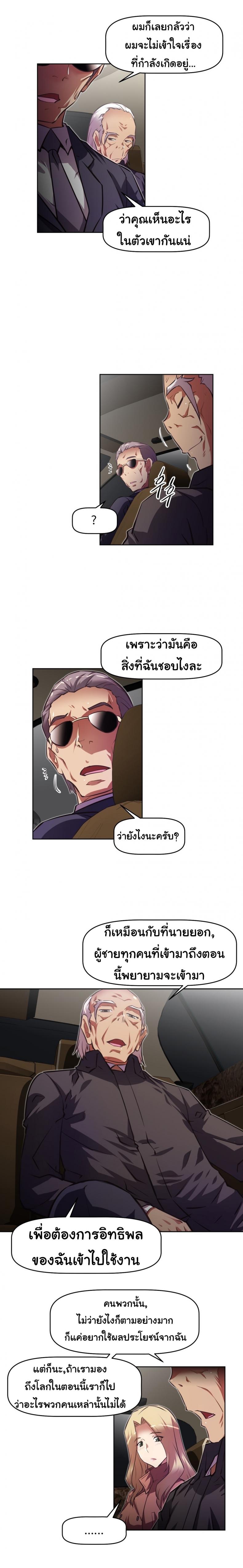 page-6