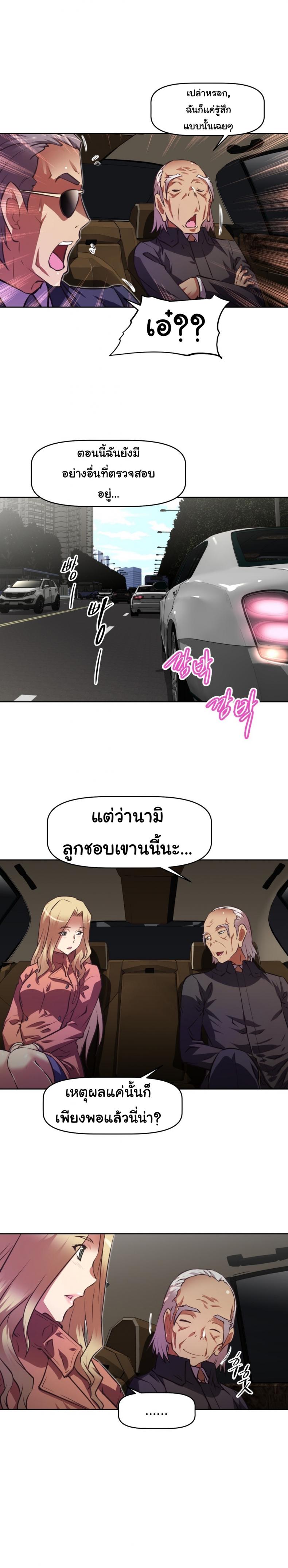 page-10