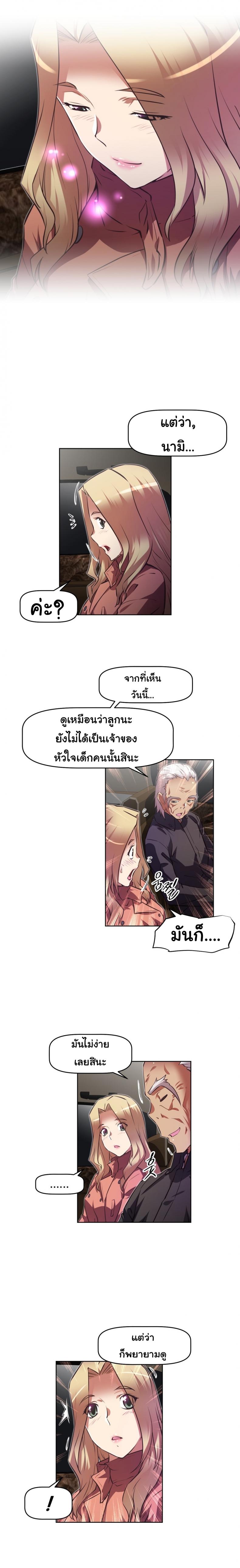 page-11