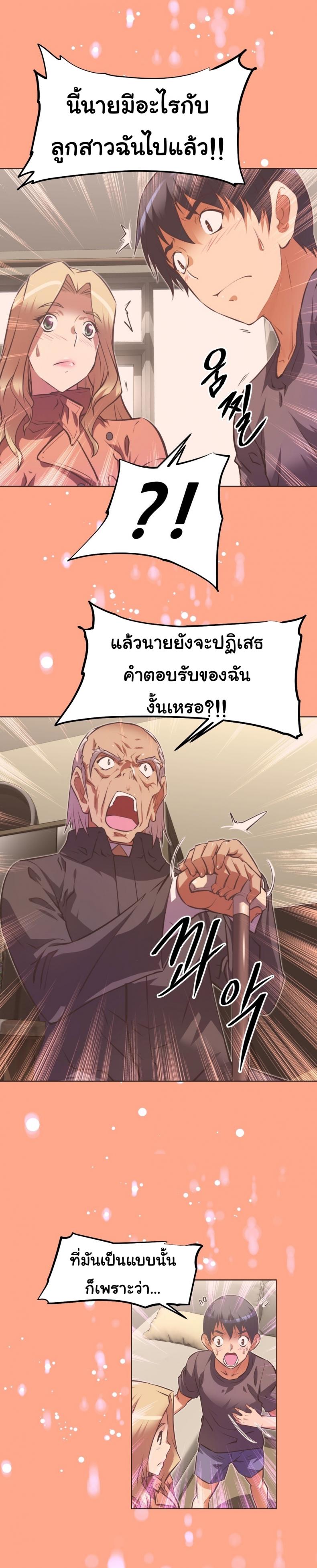 page-16
