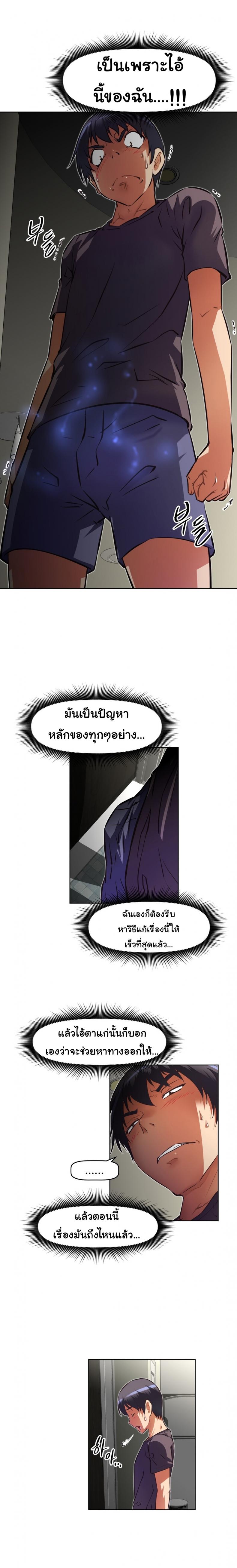 page-22