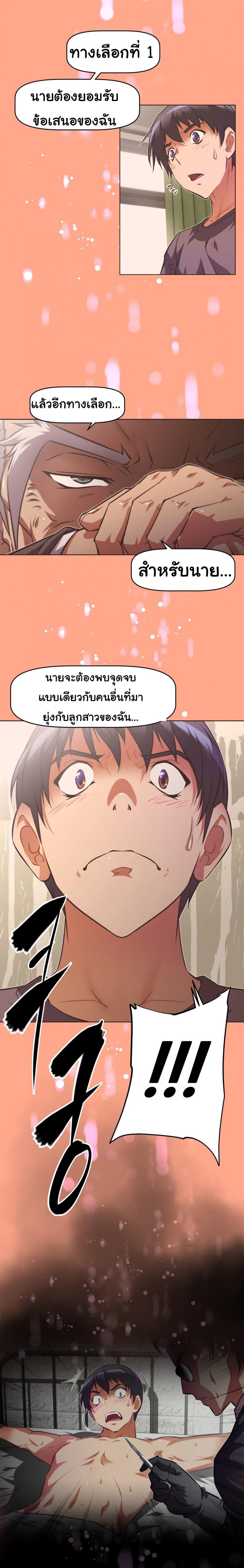 page-18