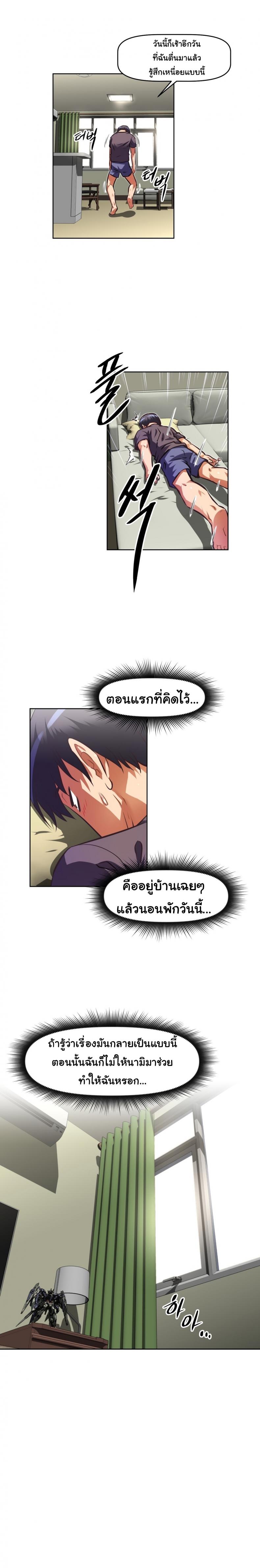 page-23