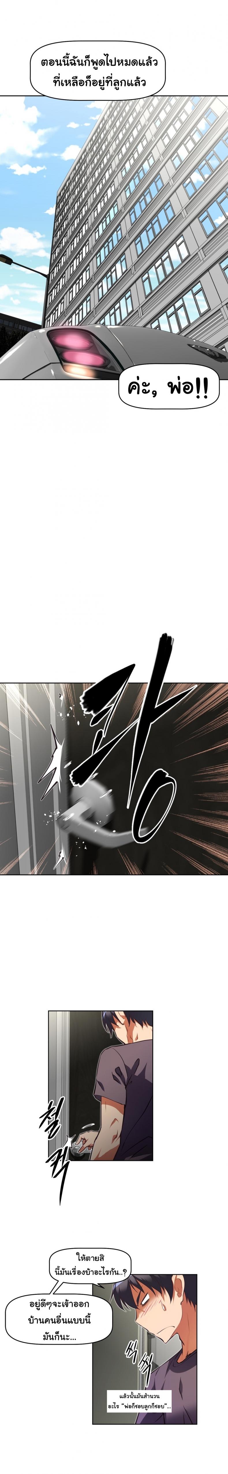 page-13