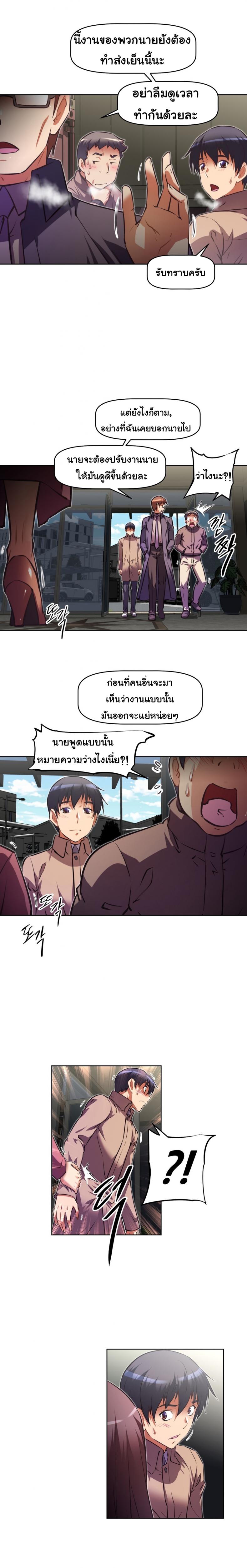 page-27