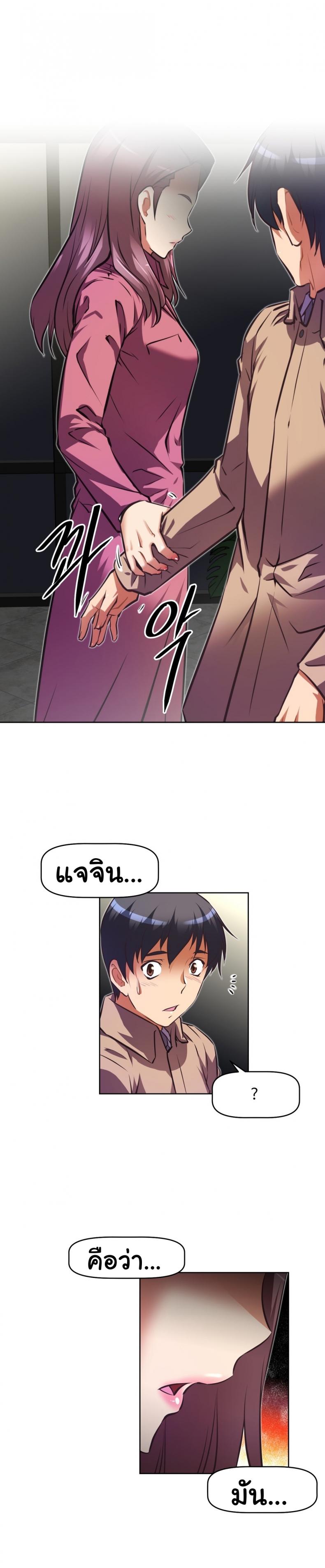 page-28