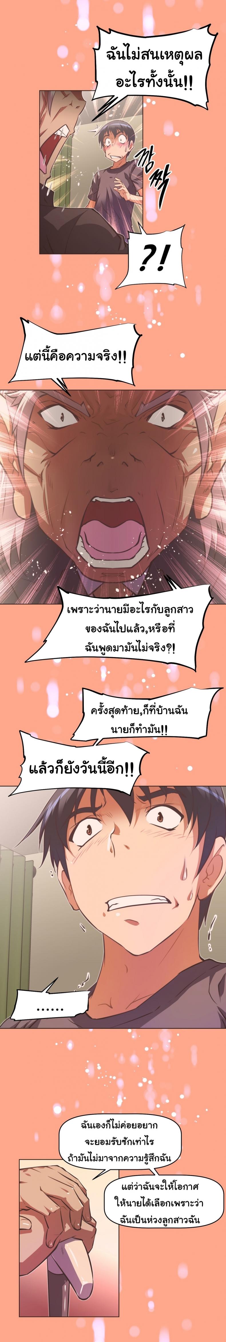 page-17