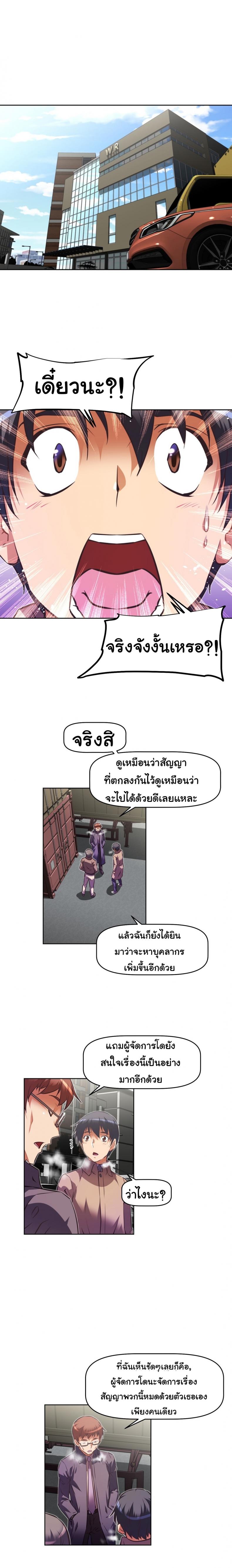 page-24