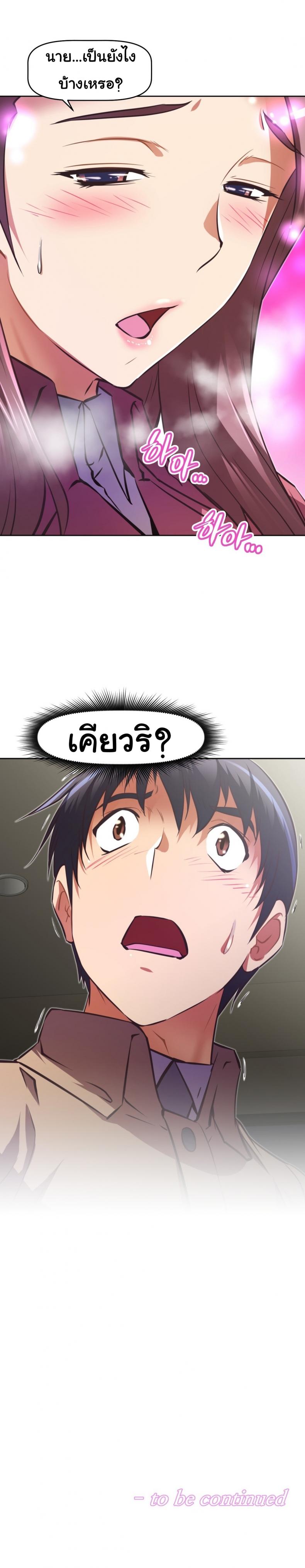 page-29