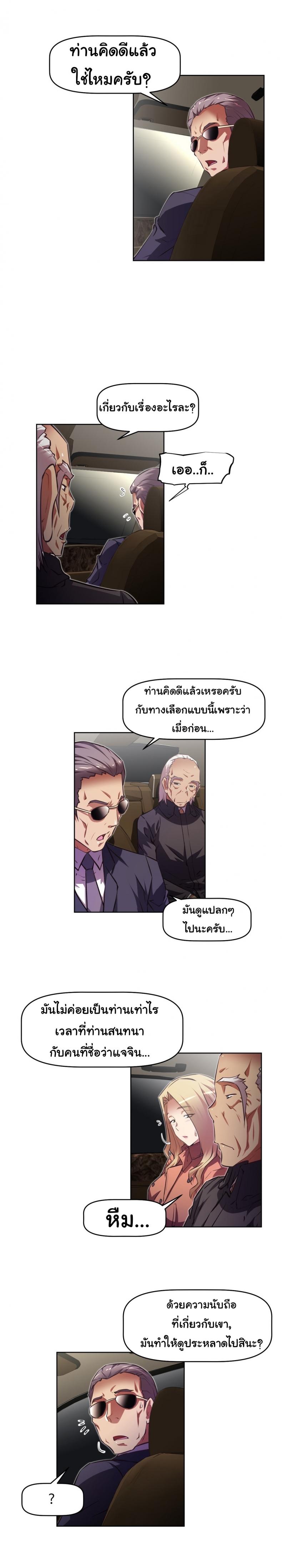 page-4