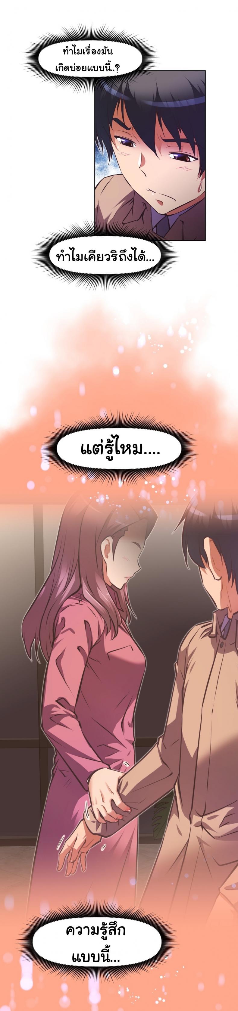 page-19