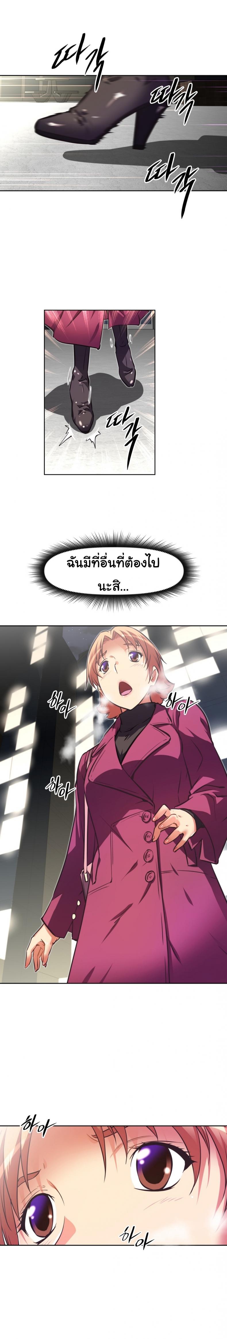 page-26