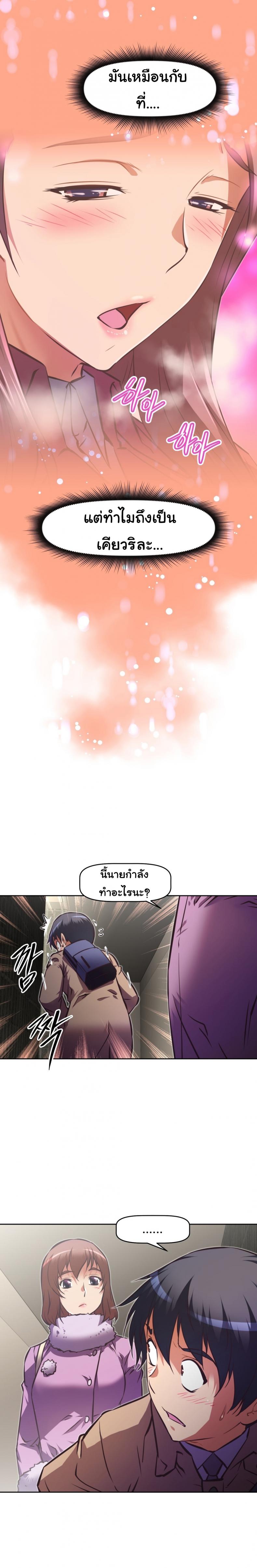 page-20