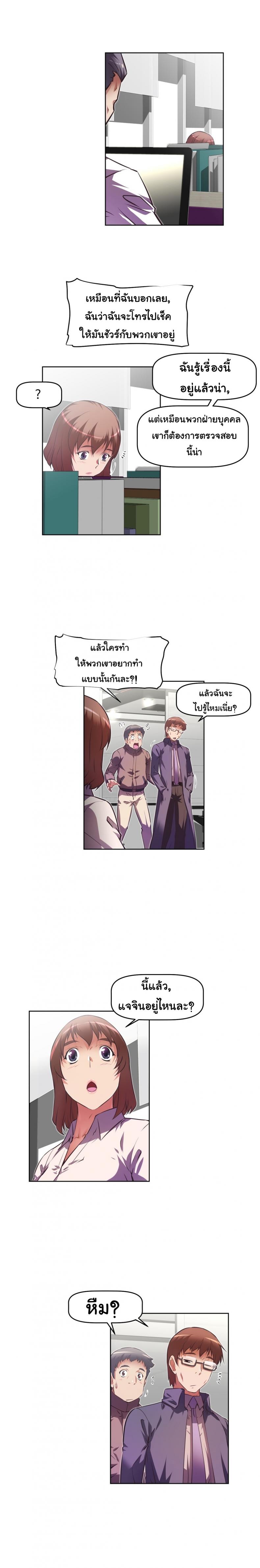 page-3