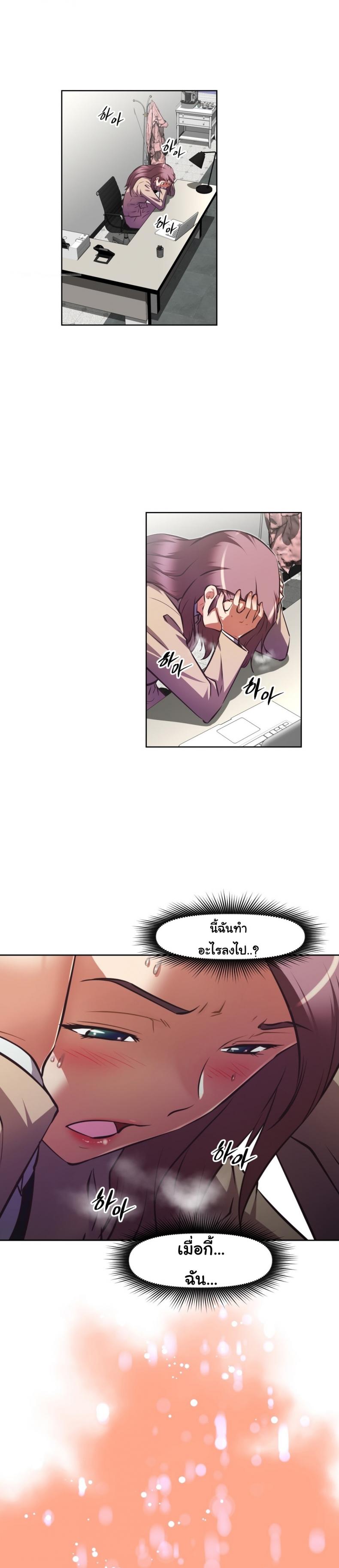 page-9
