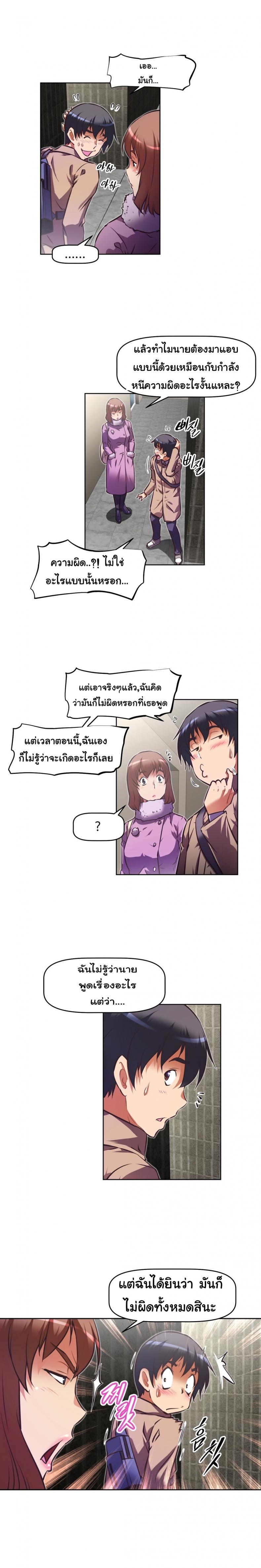 page-21