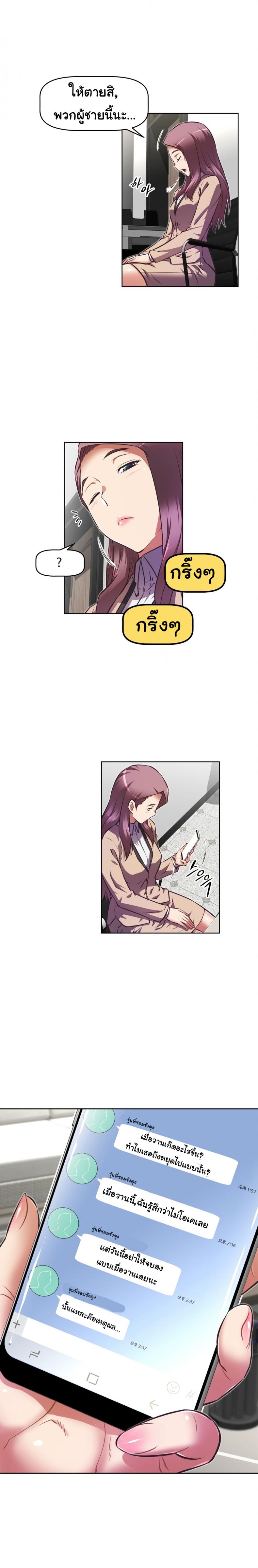 page-14