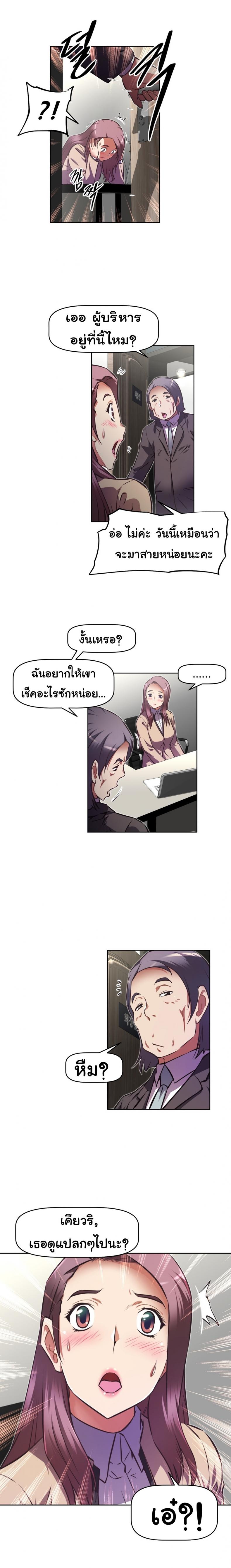 page-11