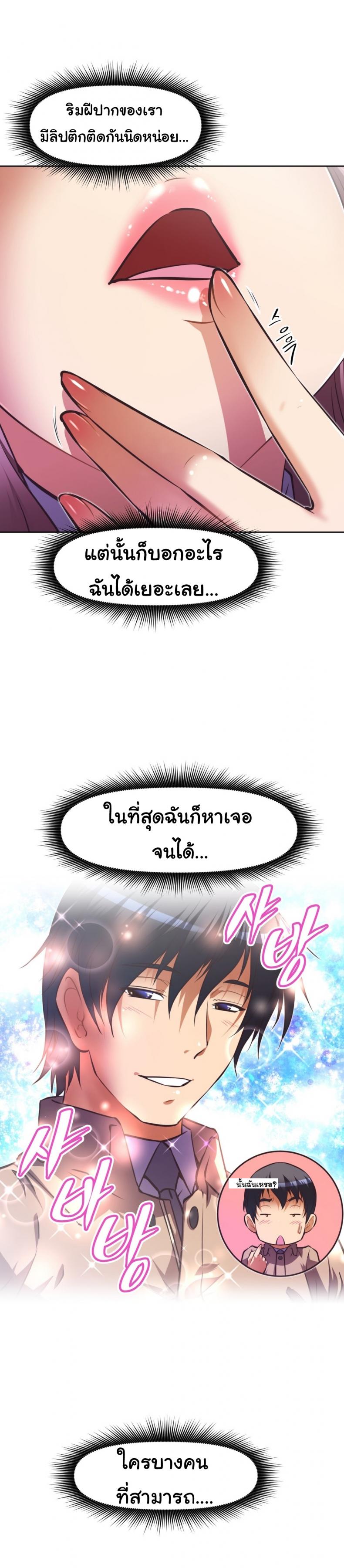 page-16