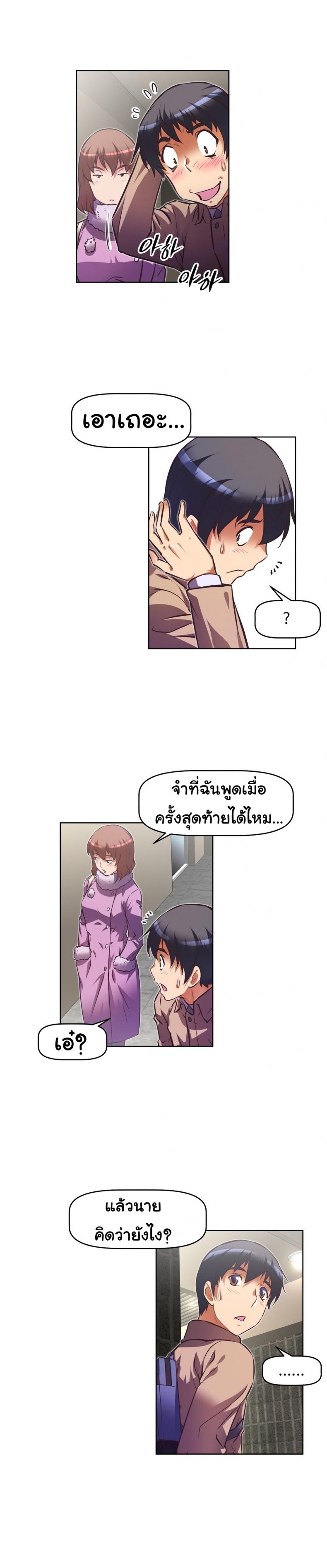page-22