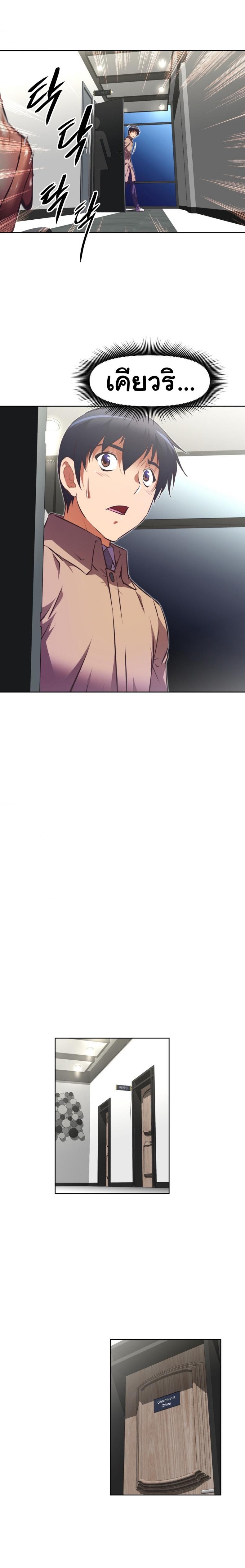 page-8