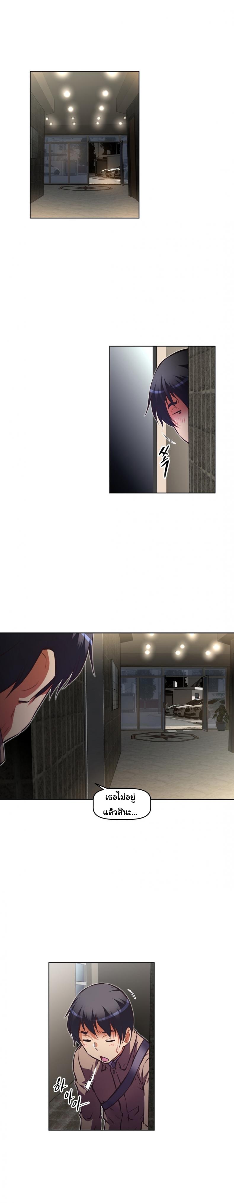 page-18