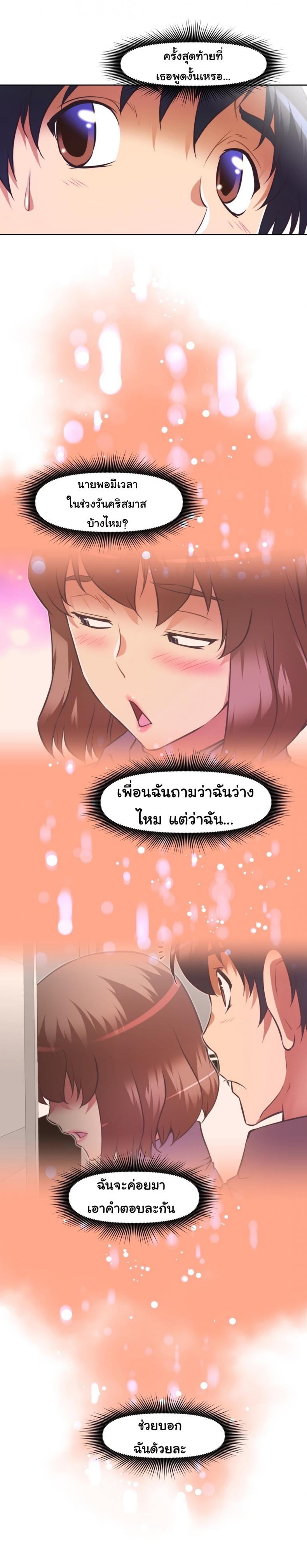 page-23