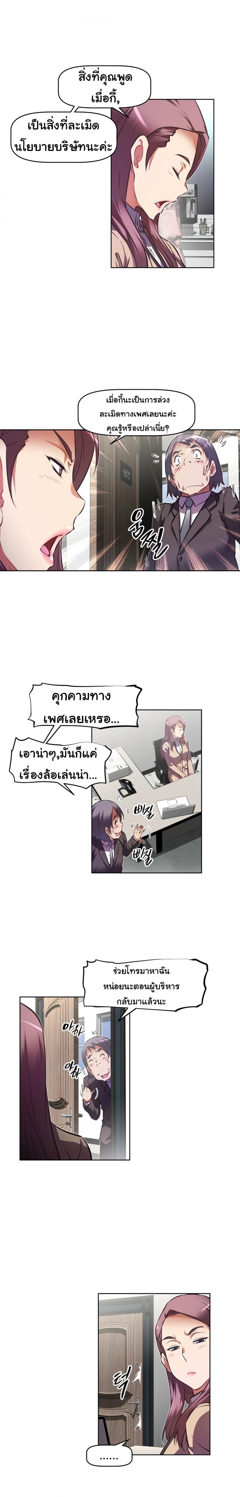 page-13